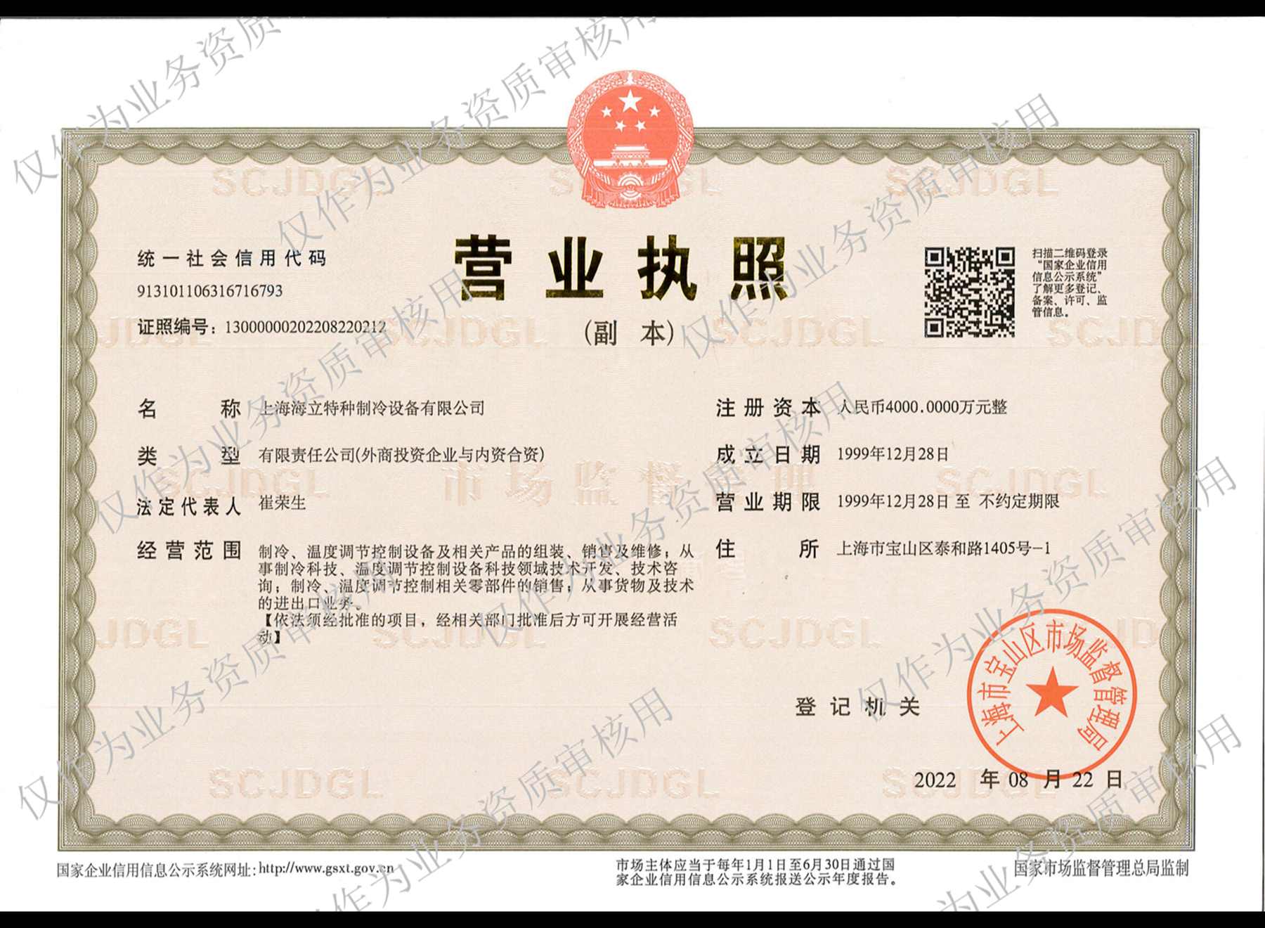 这是描述信息